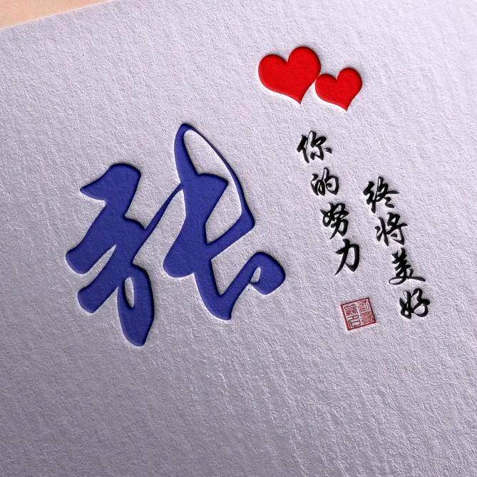 小张