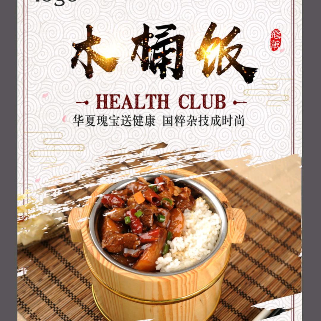 龍行肆海
