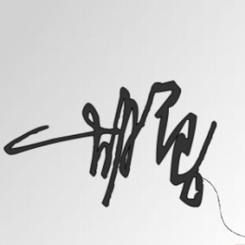 古 月（胡）