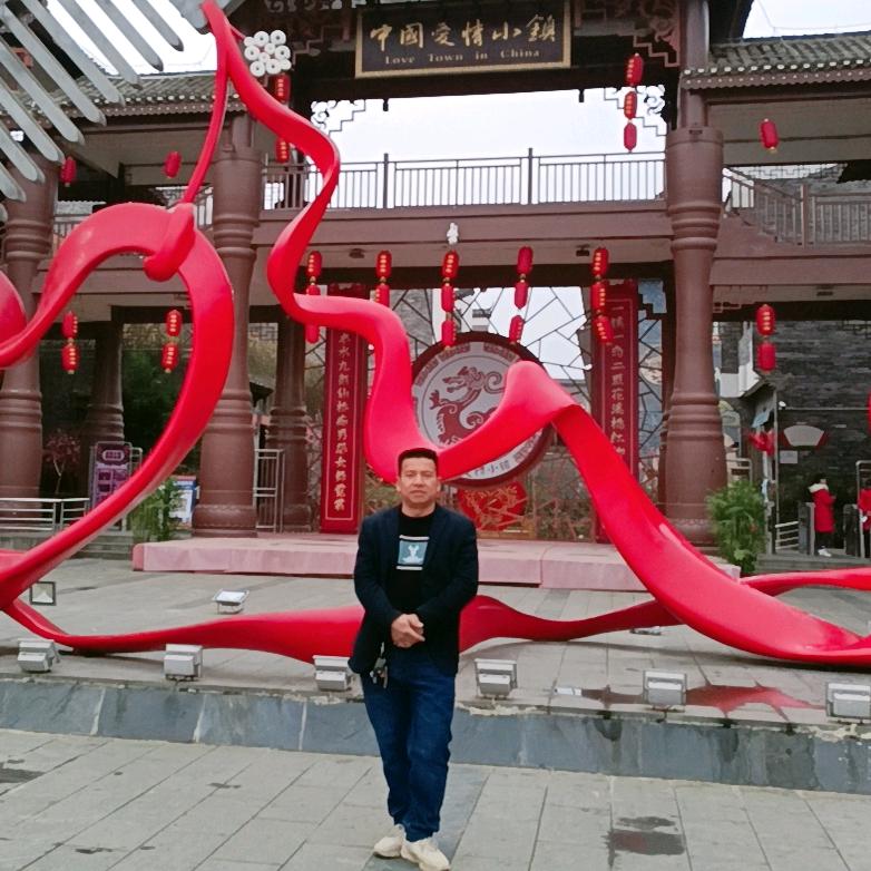 刘绍提