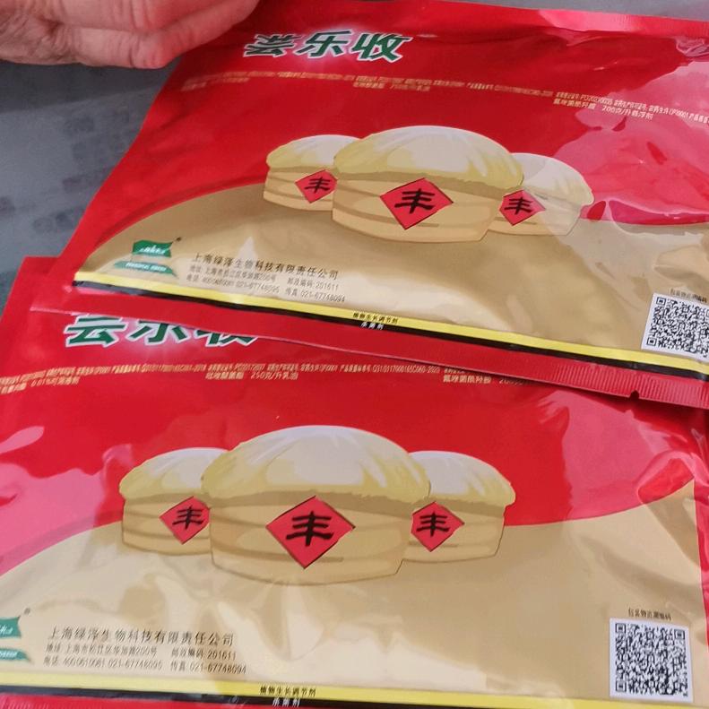 高东化肥种子农药