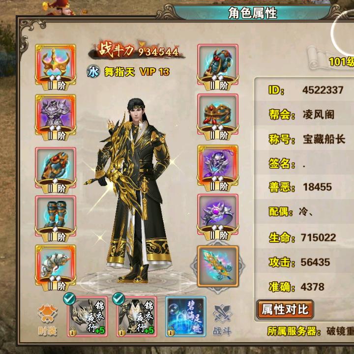 抡大锅的大厨，臂力可不小