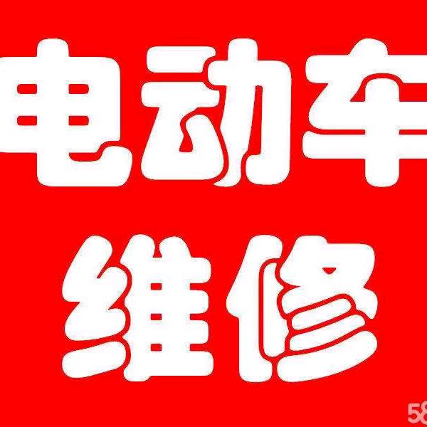 天能电池