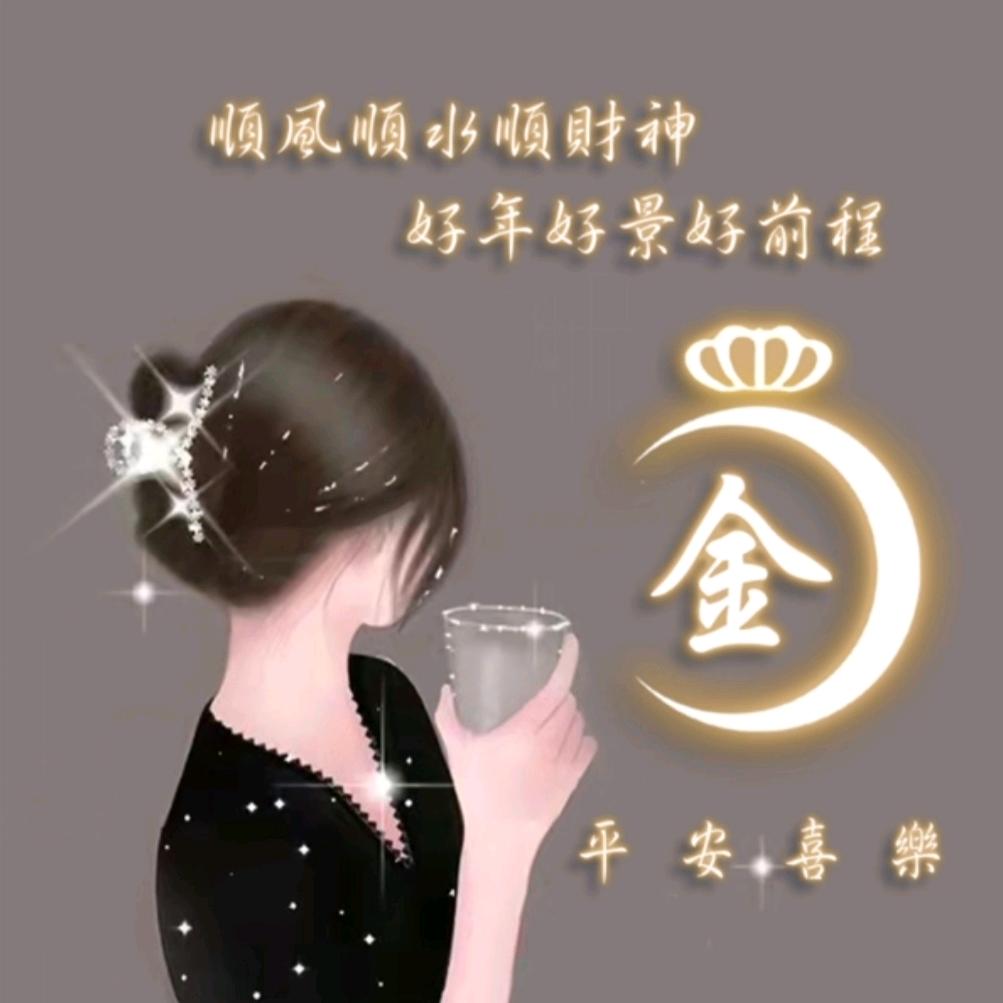 💞樱有金有₅₂₀🍒