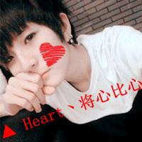 ༊ღ᭄谢家&公子꧔ꦿ᭄💕