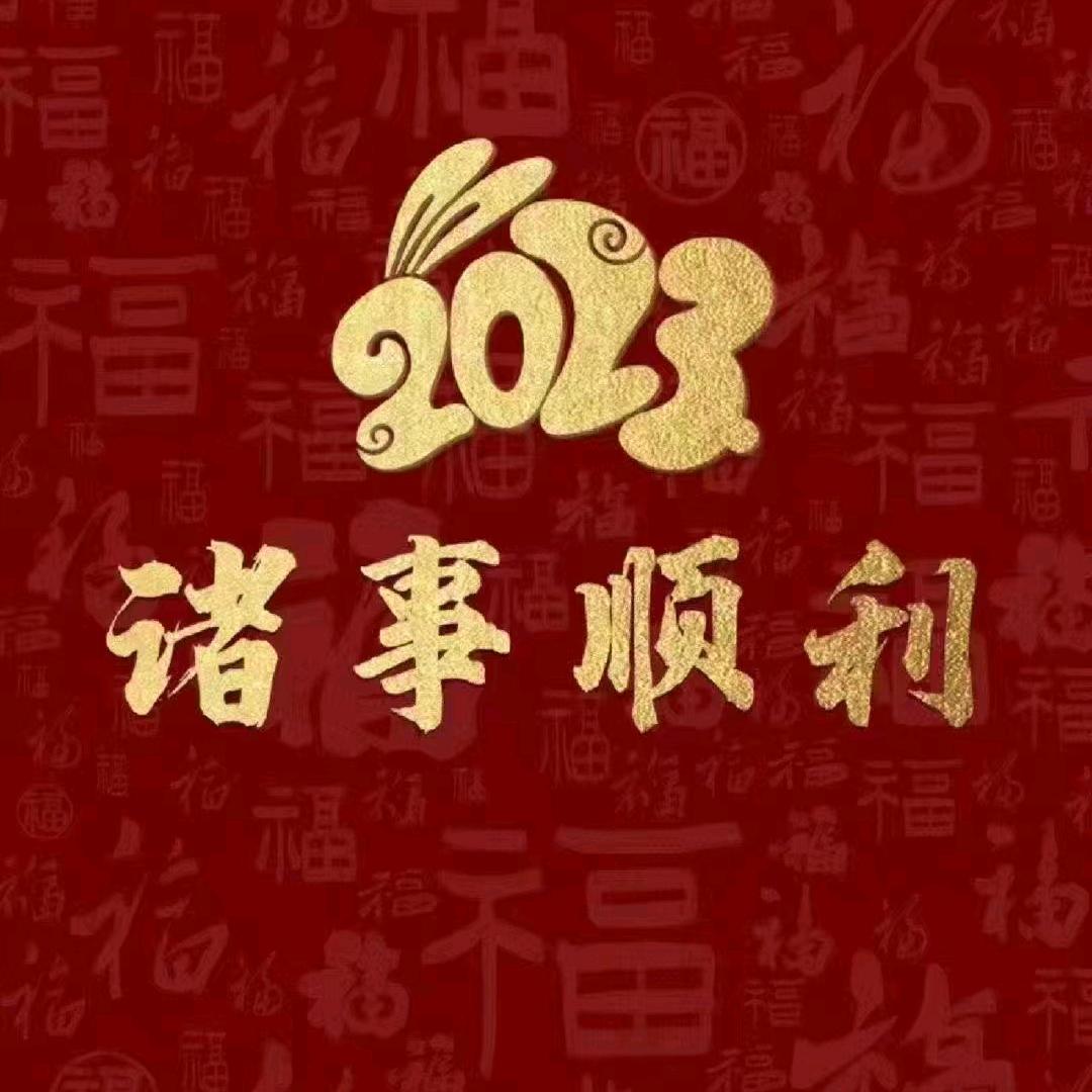 小妮子爱⚽️（互关）
