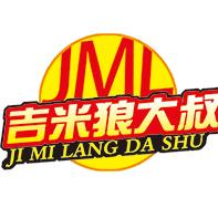 吉米狼大叔食品