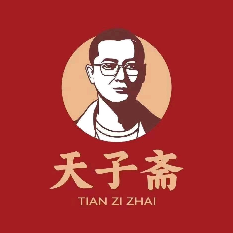 天子斋百姓餐厅（陈桥店）