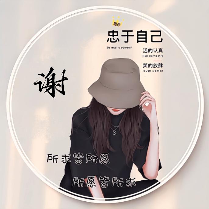 ໑ຼₒ₂₃ღ᭄仅此而已🕊꧔ꦿ᭄💞