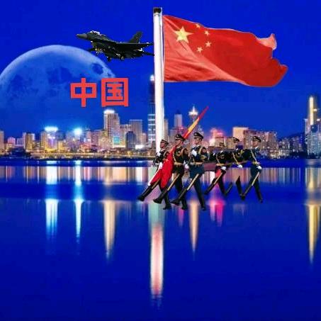 🇨🇳主持中国🇨🇳