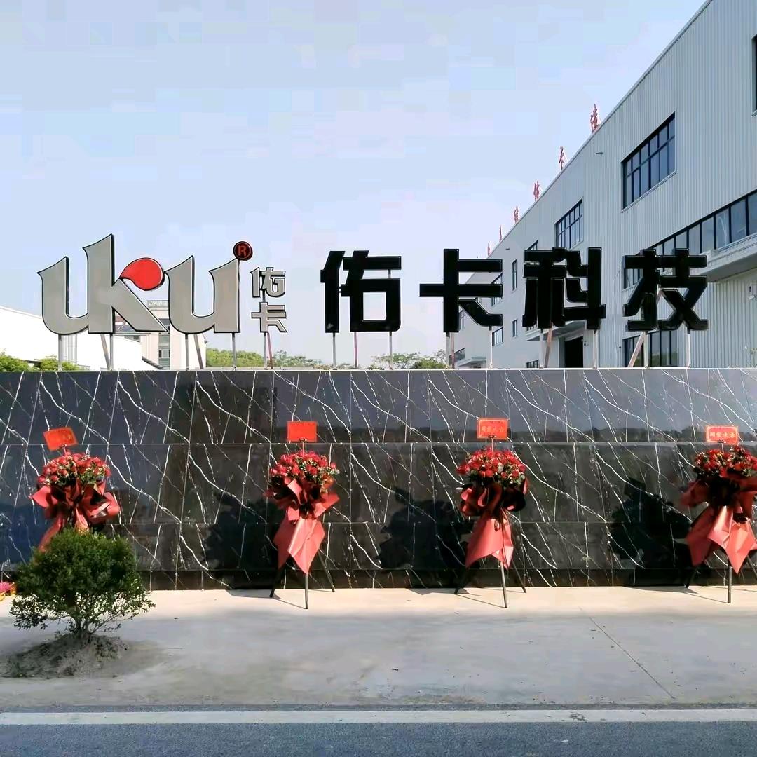 成渝美缝批发