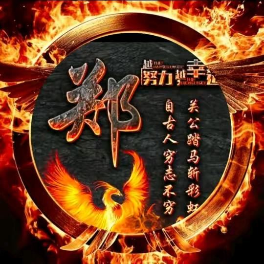 顺心