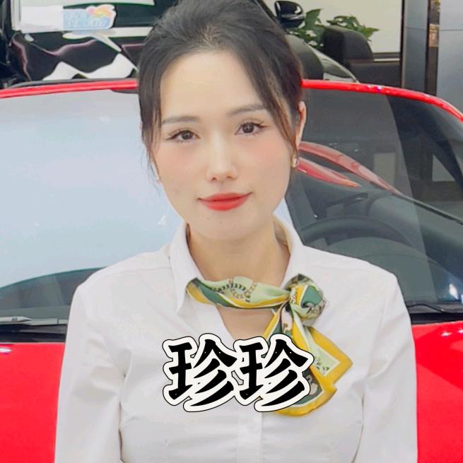 上海中轻汽车（珍珍）