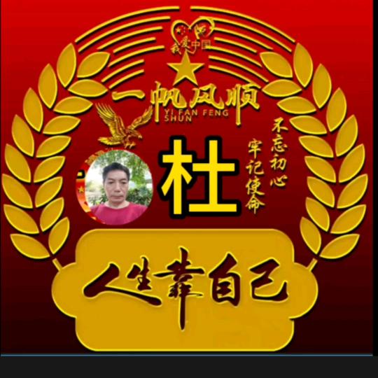 创新二次剪揖