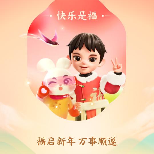 阡下雪寒深冬泪