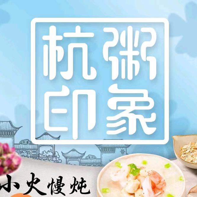 杭州市拱墅区宇飞小吃店