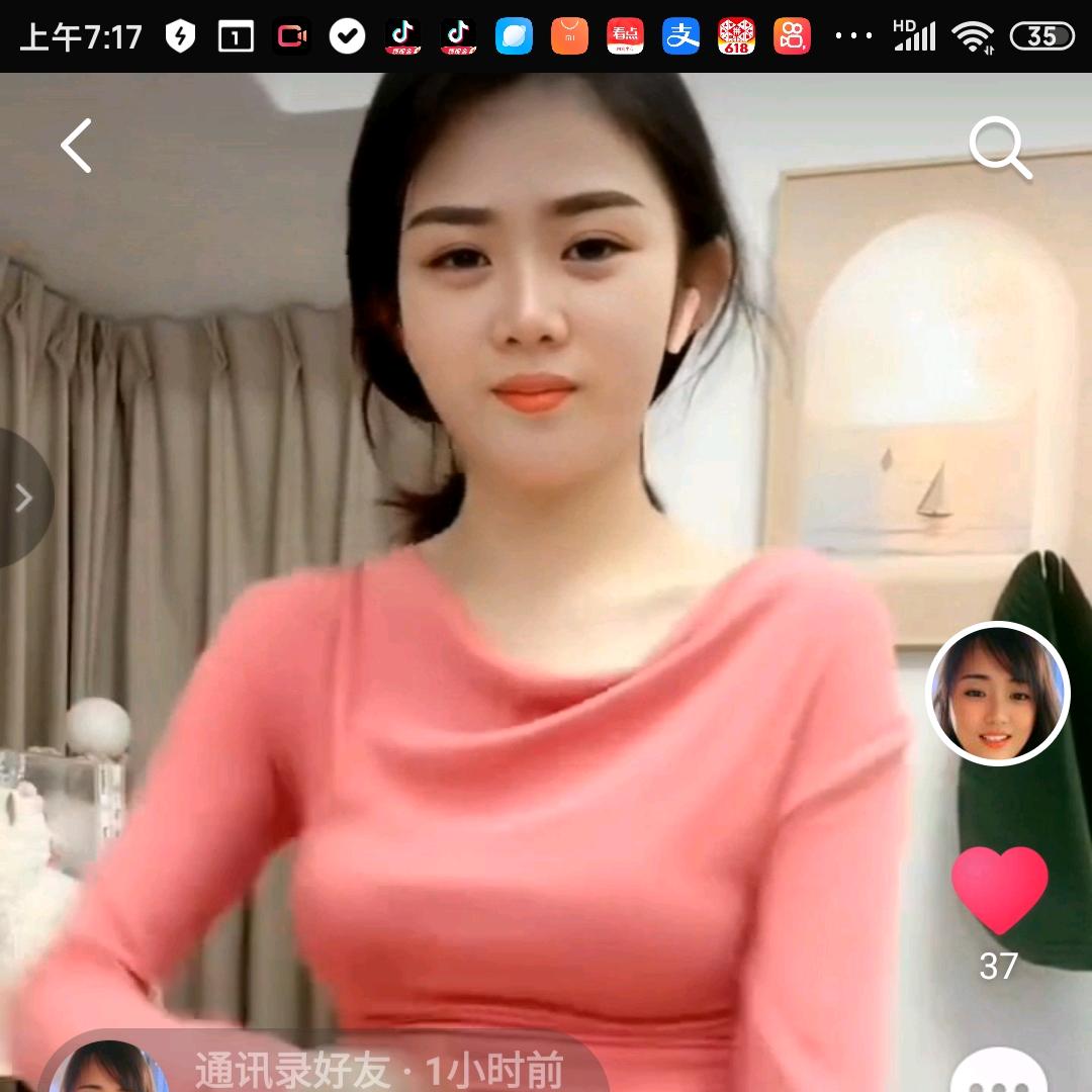 通讯录好友