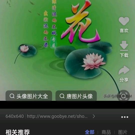 小俐
