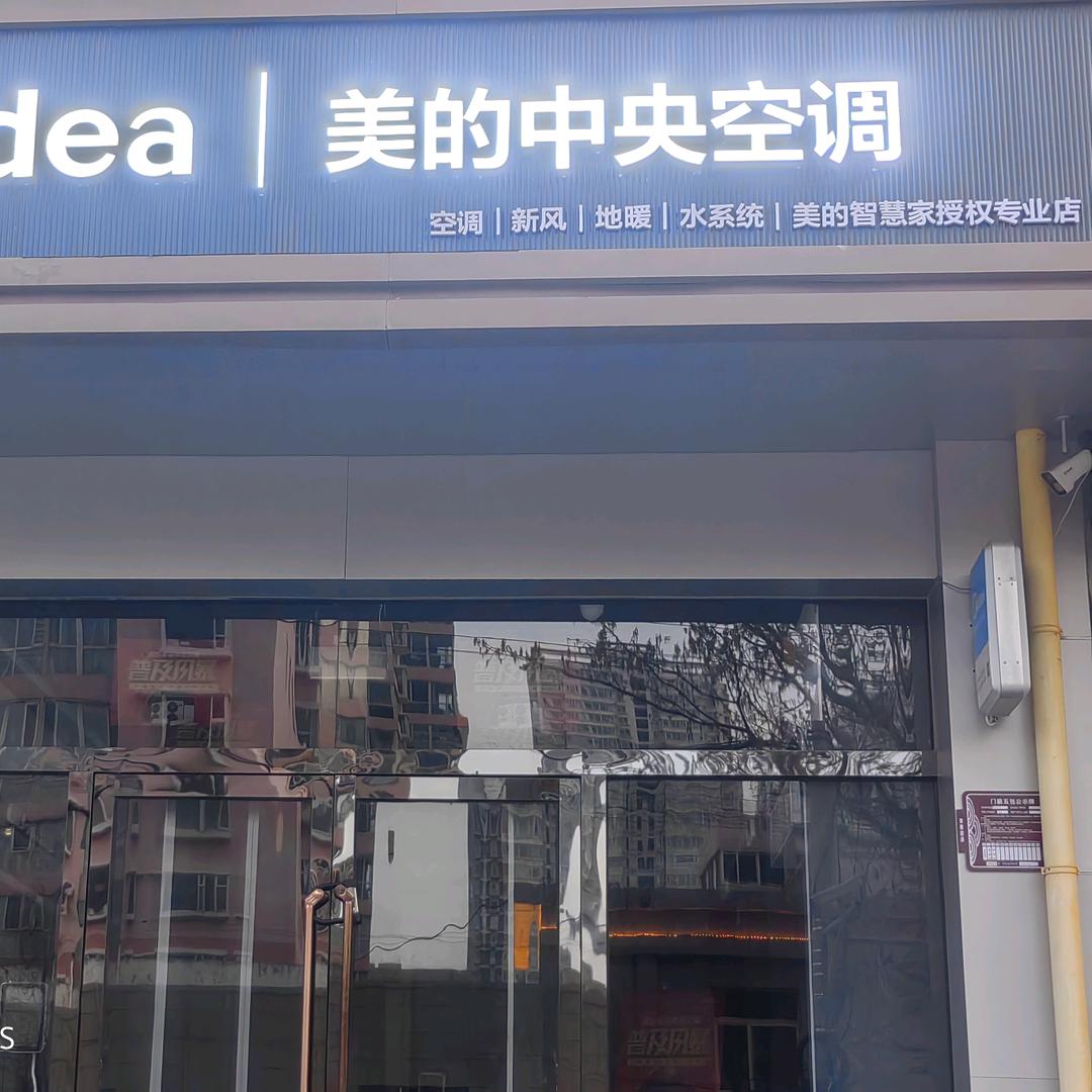 山西万恒机电设备