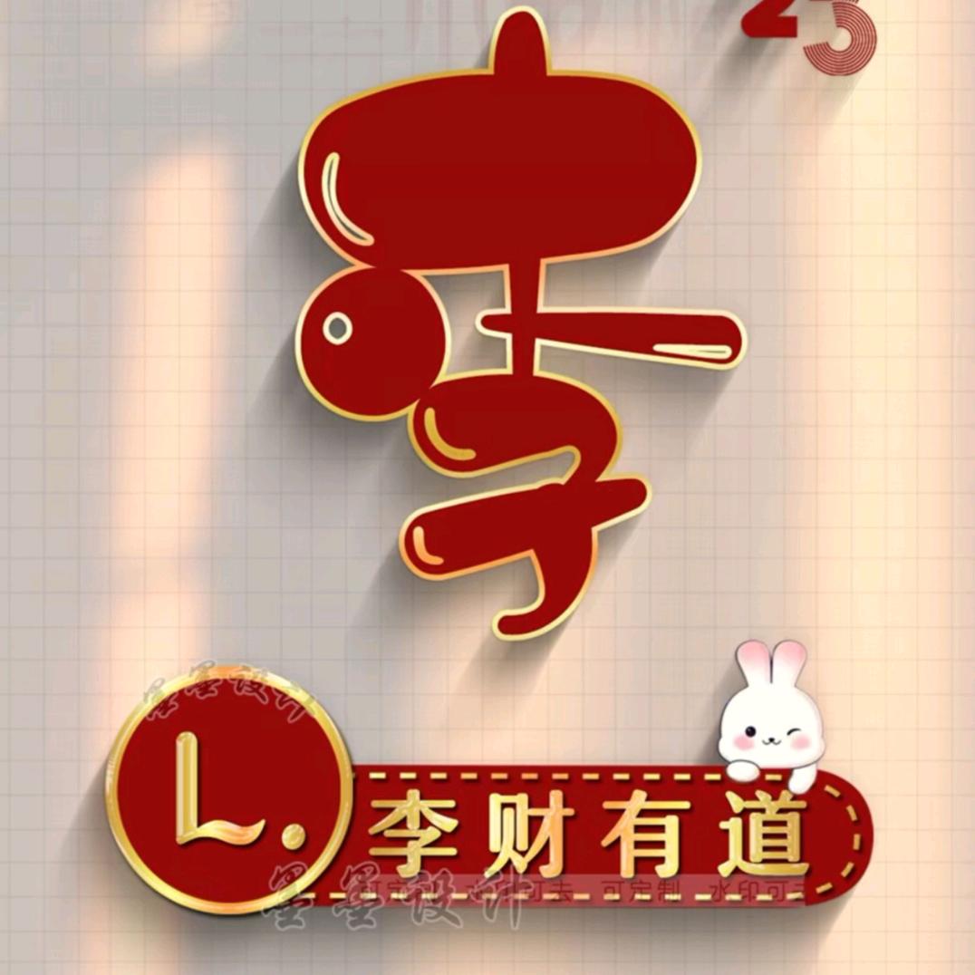 余生有你