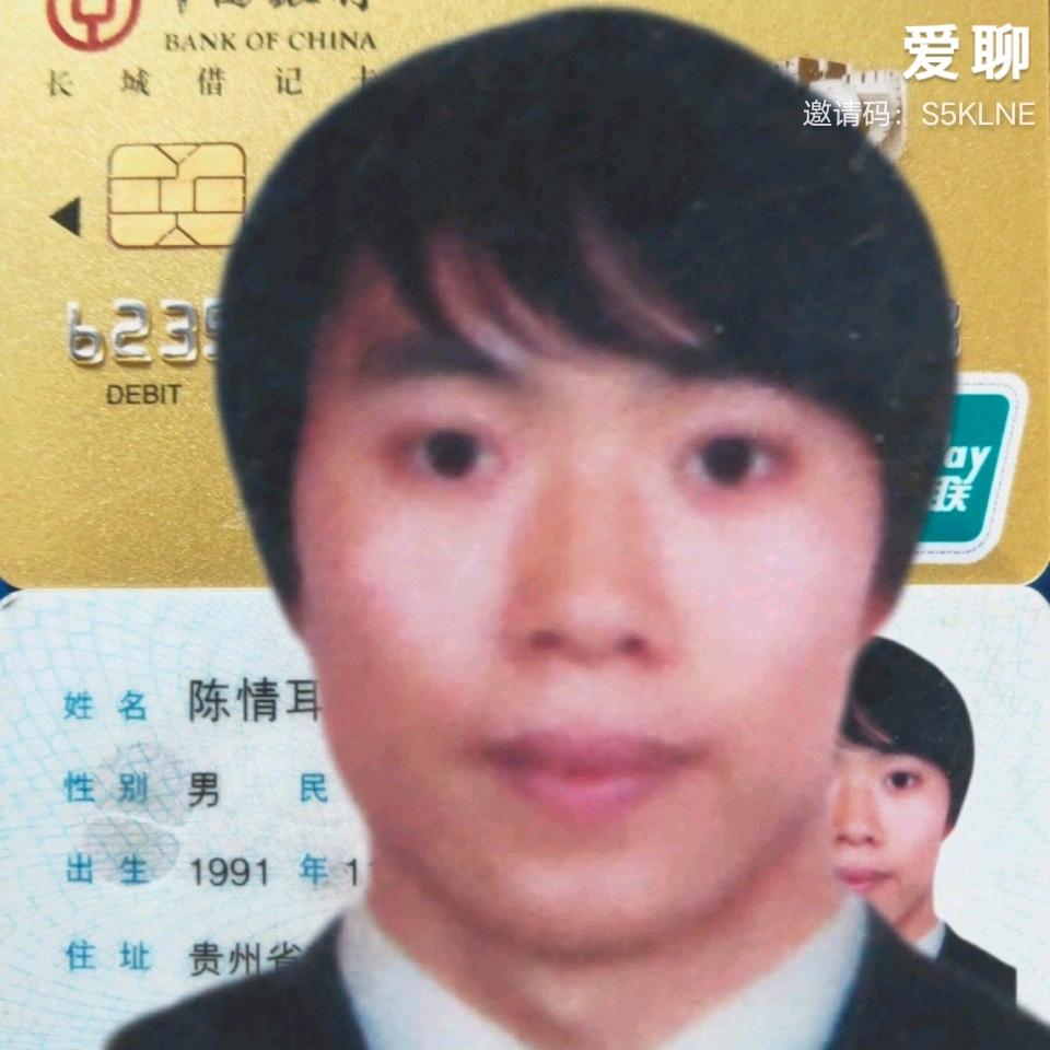 我的另一半在哪里……