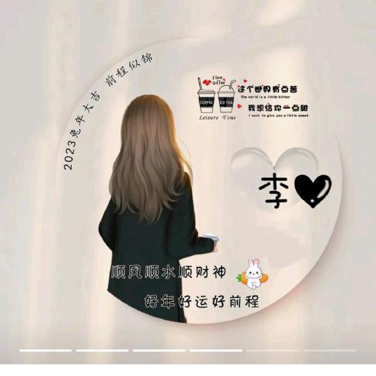 奇航宝