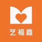 艺福鑫手作