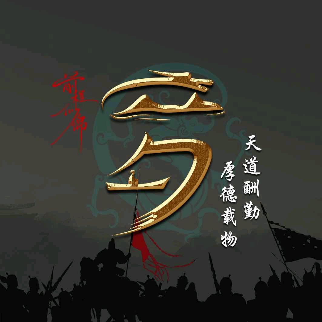 罗家姑娘