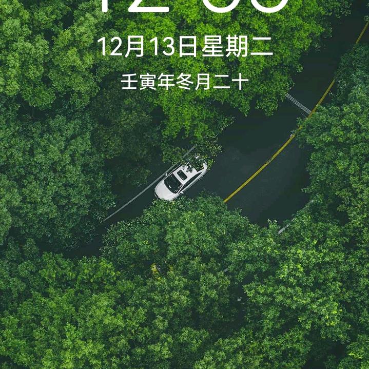 一切为了你