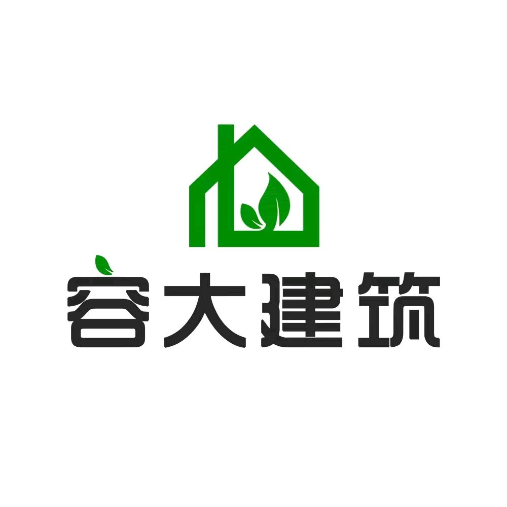 香河容大建筑
