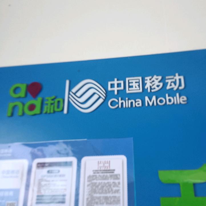 大干手机店（手机维修回收）