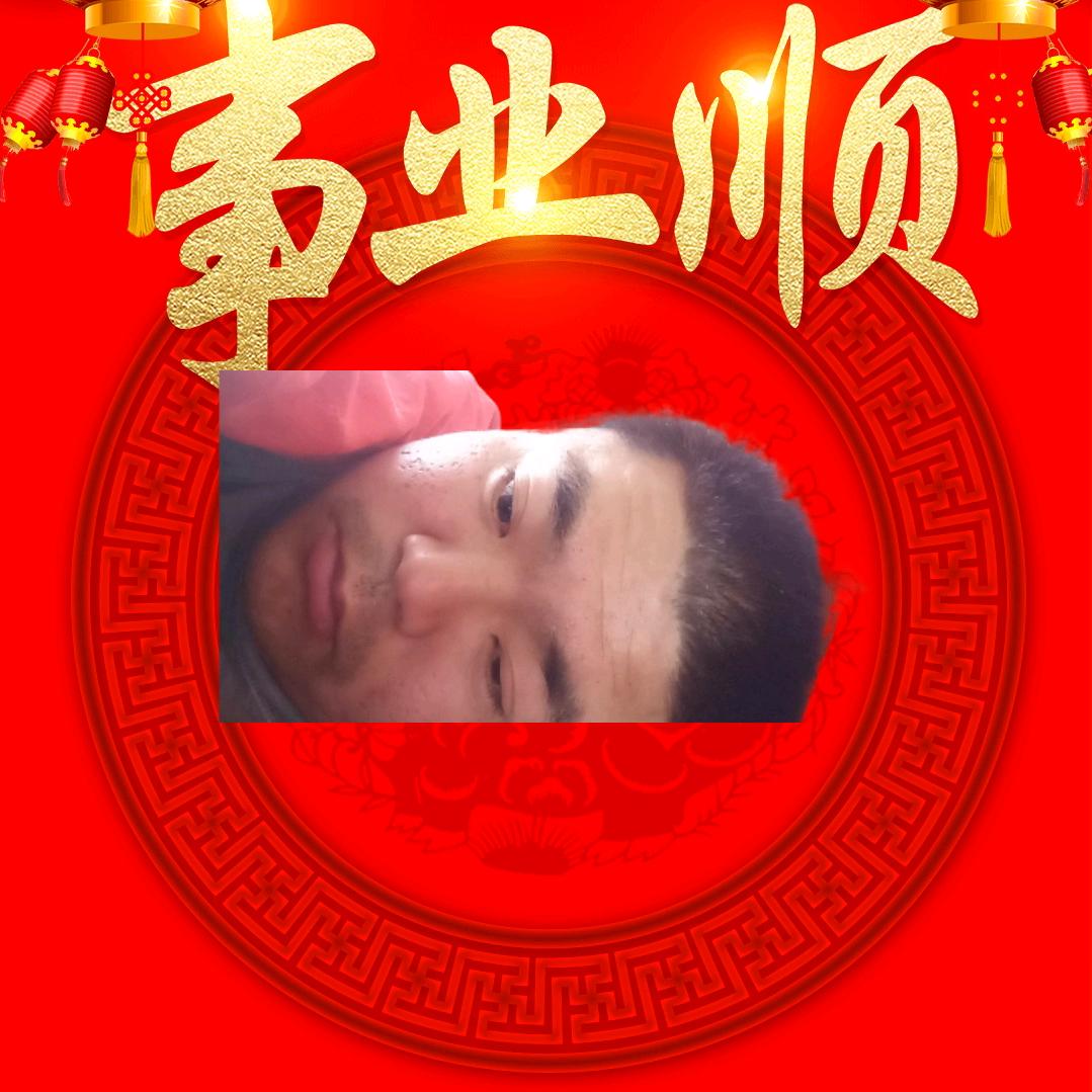 我是陈灿灿