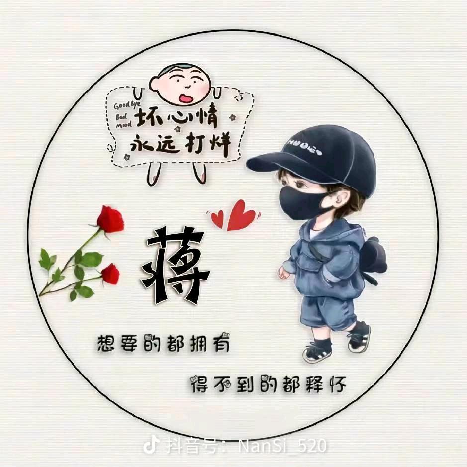 百来十斤