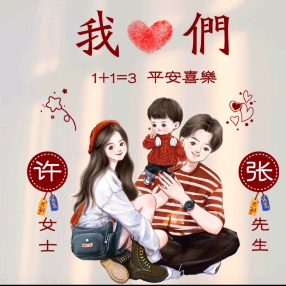 @ᥫᩣℒℴѵᰔᩚ丫头ꦿ༊࿐