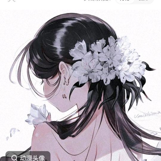 红红英
