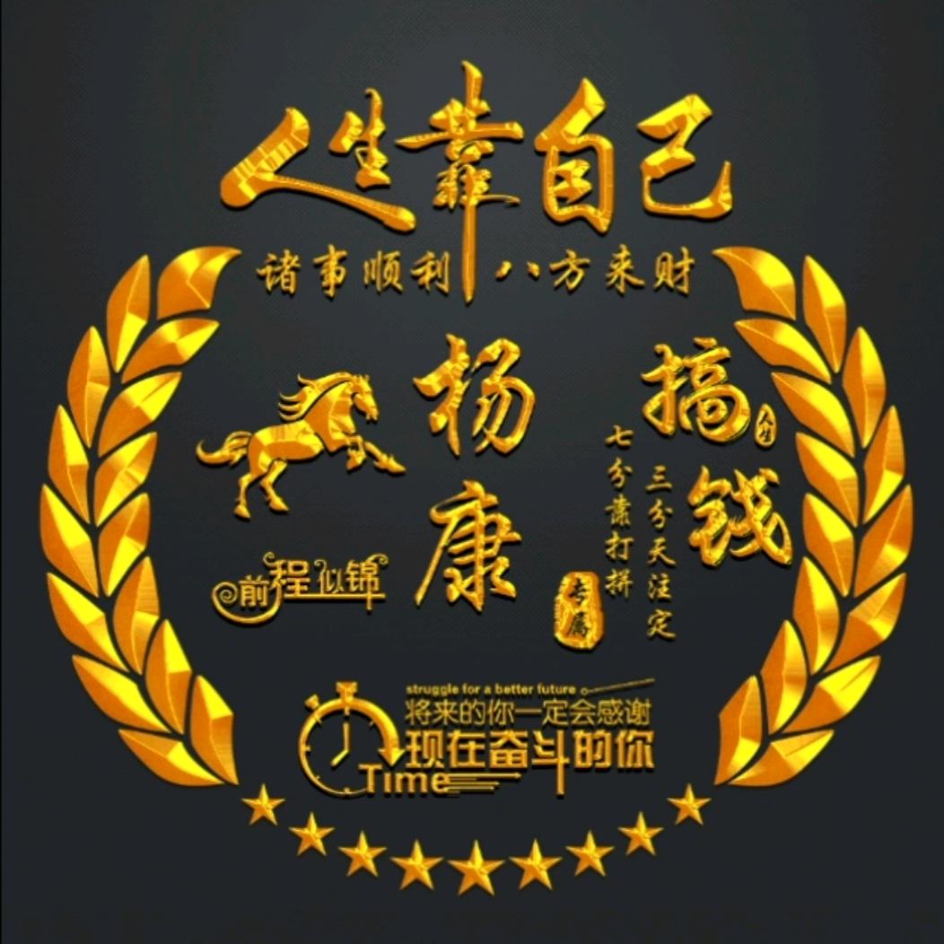 ༄ོ༊楊༊࿆先生*ꦿ໌້࿐：💞ℳ