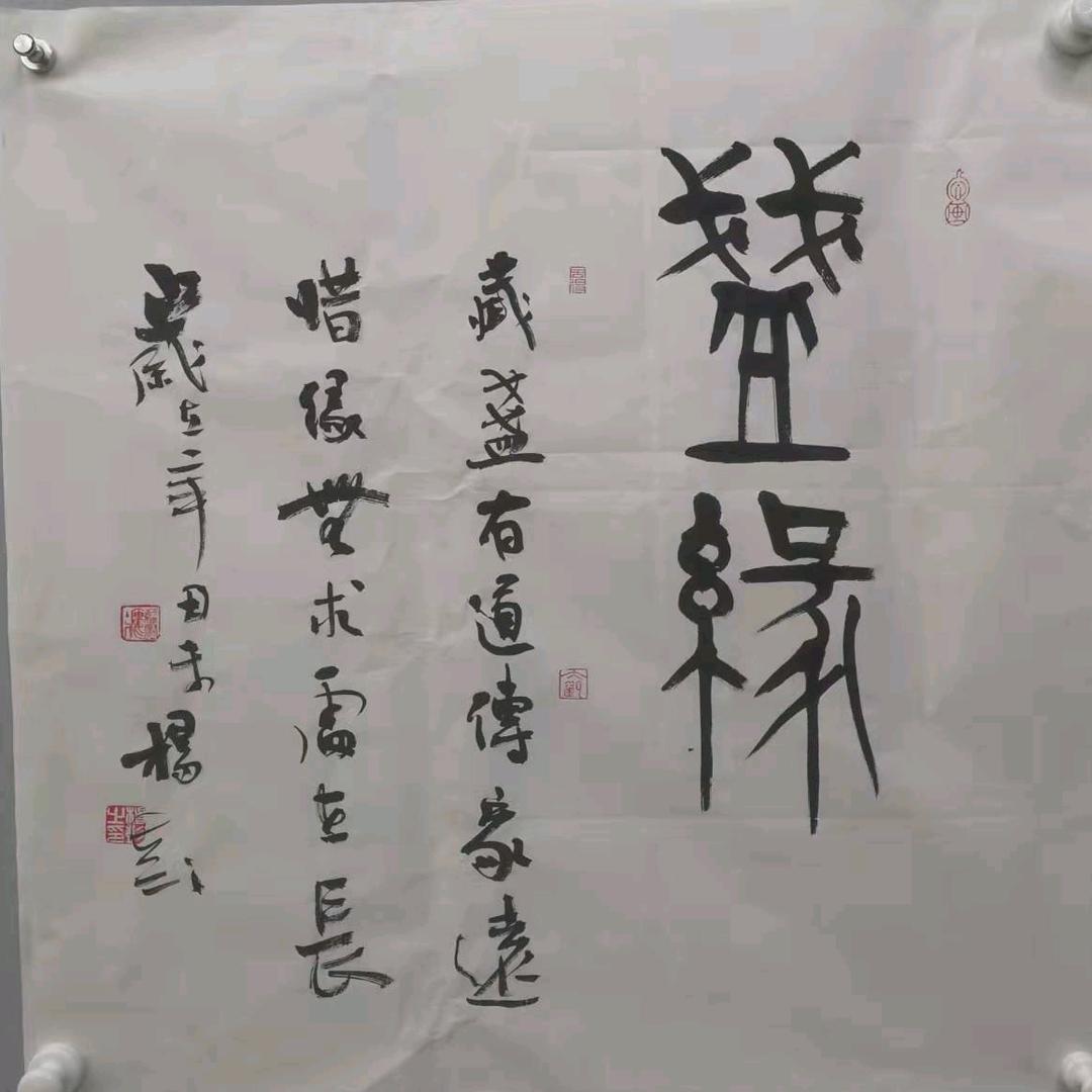 才戈盏缘