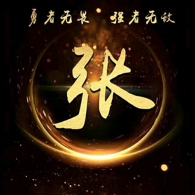 北漂，