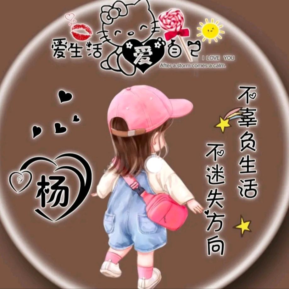 @香香