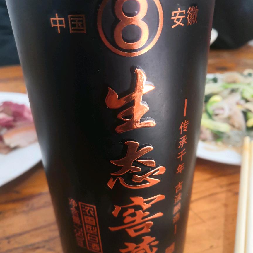 金色的秋天