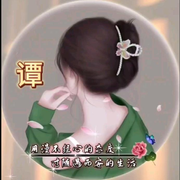 蓓儿家