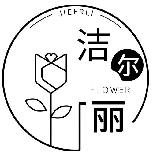 JIEERLI洁尔丽纺织
