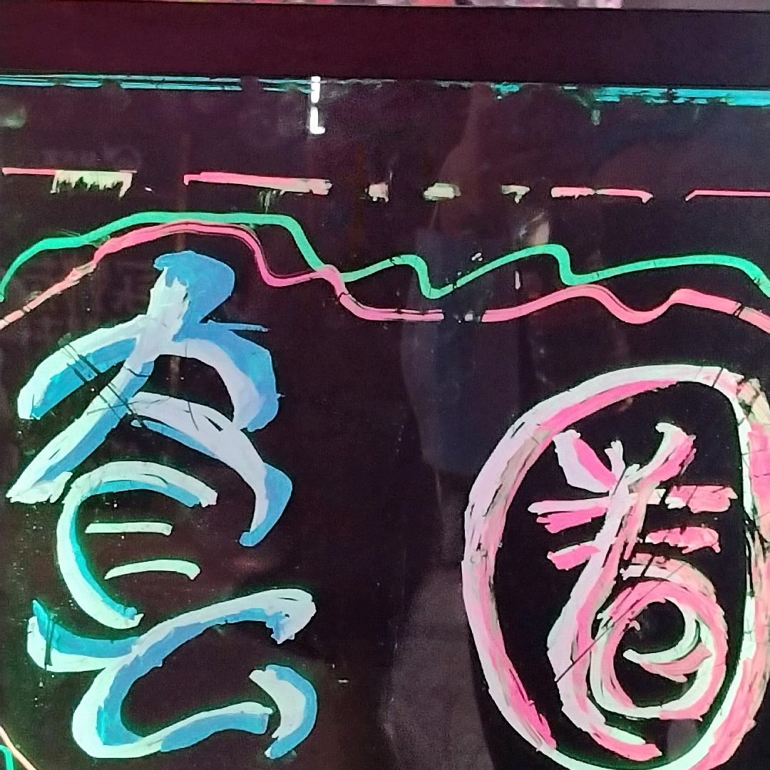 空格