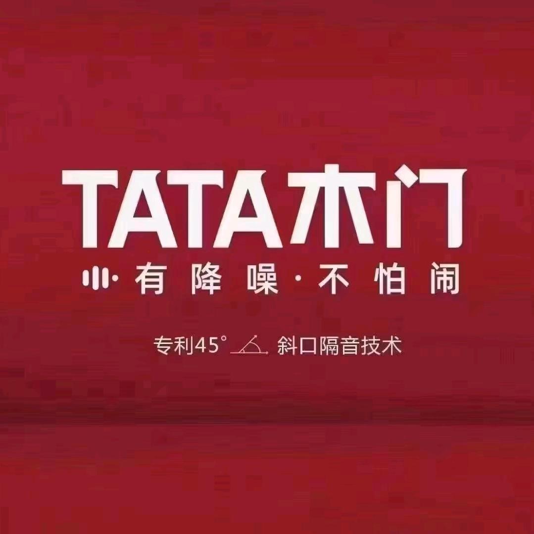 营山TATA木门