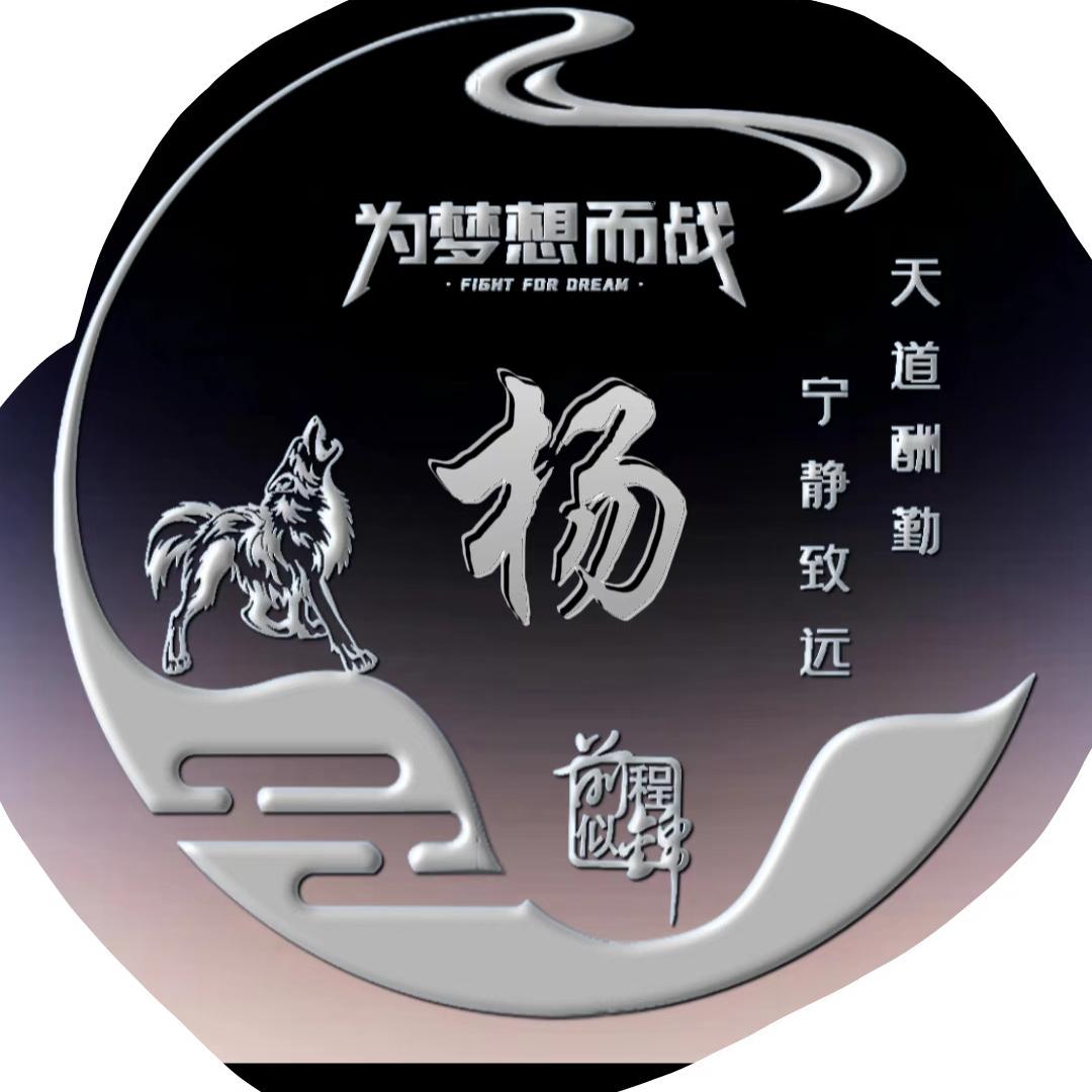 美好心情&