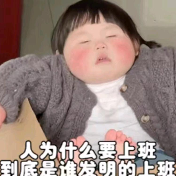 @海绵宝宝😜