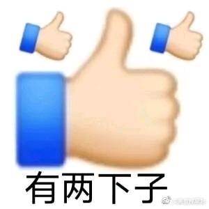 耶耶啵啵
