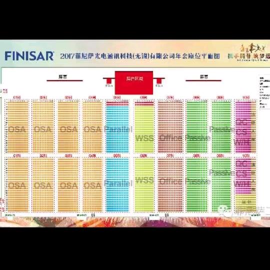 为你而来