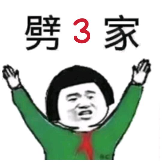 木子带你找好房