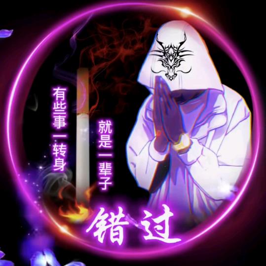 ꧁❦༺㞢卄༻❦꧂